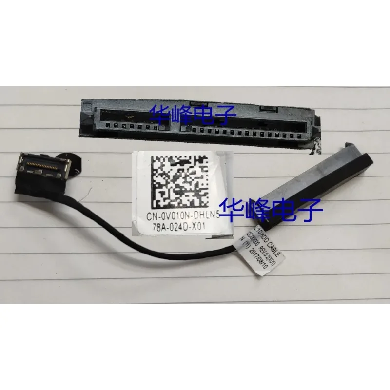 Sata Ssd - Nuevo Cable SATA HDD para Dell