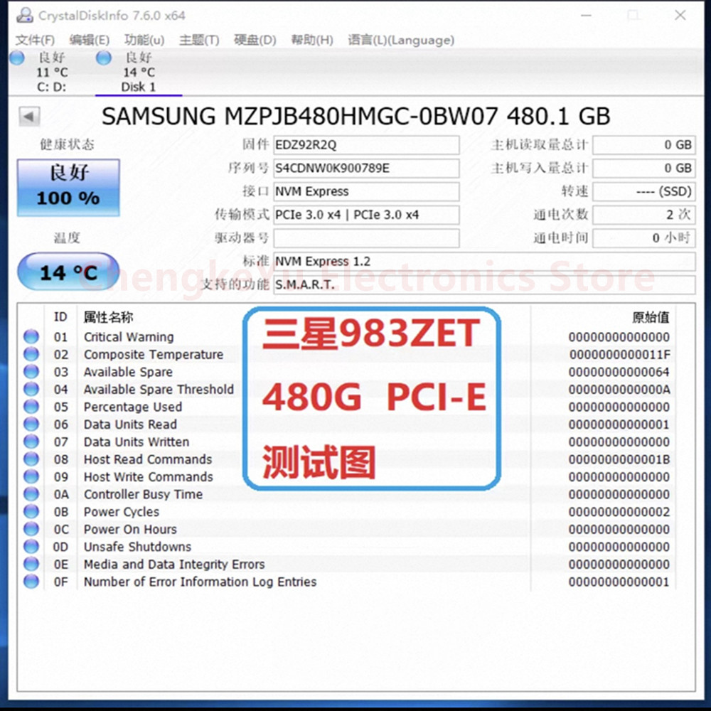 Unidad de estado sólido (SSD)  - Samsung Ssd reseña y precio