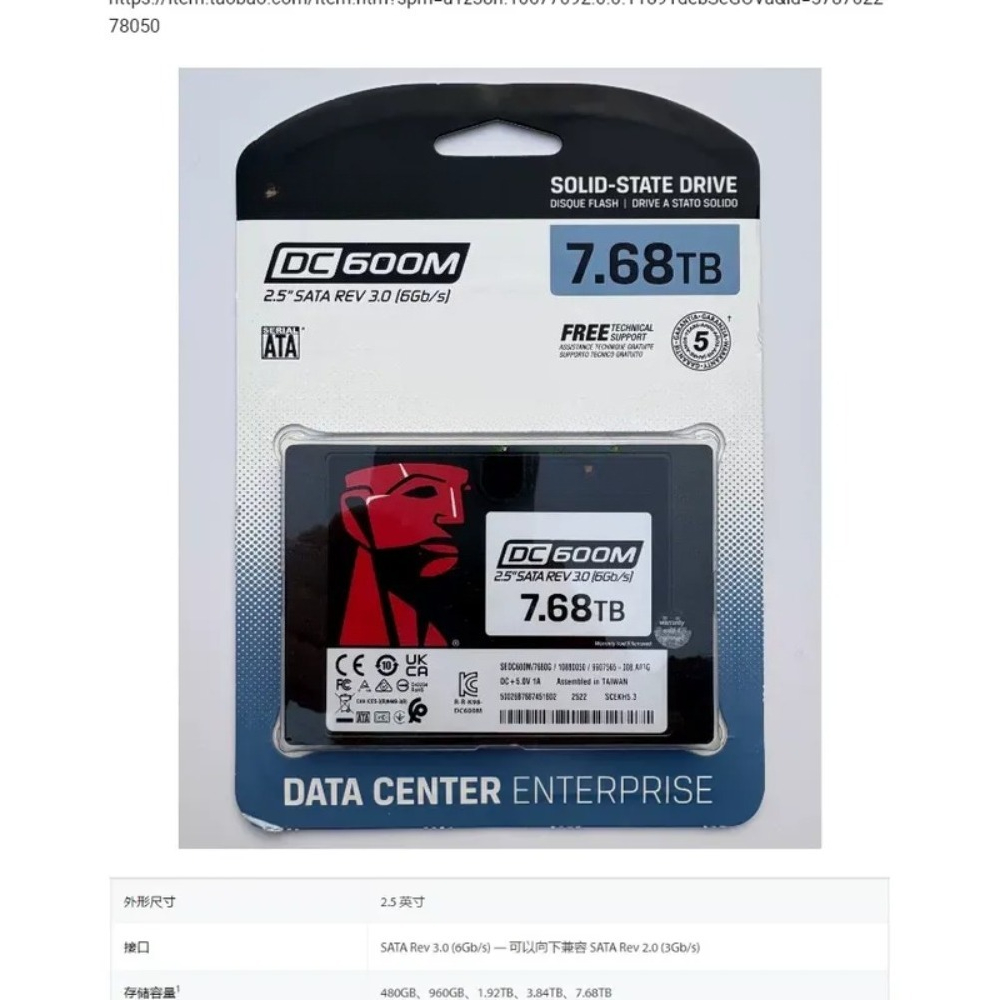 Unidad de Estado Sólido DC600M - Sata Ssd reseña y precio