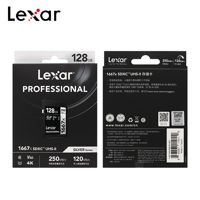 Tarjeta SD Profesional Lexar 1 - Memory Card Ssd reseña y precio